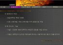 인적자원개발 교육정책의 근본 문제 연구 - 대학교육 중심 6페이지