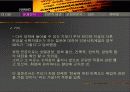 인적자원개발 교육정책의 근본 문제 연구 - 대학교육 중심 8페이지