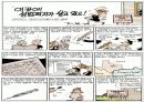 사회복지 실천론 14페이지