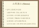 인간 관계의 구조 8페이지
