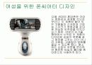 팬택 & 큐리텔 7페이지