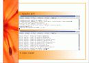 PHP의 이해 10페이지