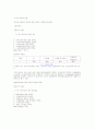 노동자 경영참여 8페이지