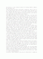 발레 호두까기인형을 보고나서(유니버셜 발레단) 2페이지