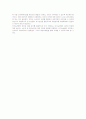 농업 유통구조의 개선 8페이지