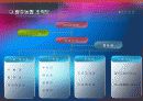 광주농협 4페이지