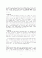 한글서체의 연구 2페이지