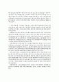 기업의 사회적 책임 6페이지