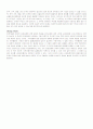 슘페터 Capitalism and Economic Progress 4페이지