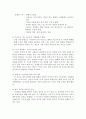 김승옥의 무진기행 7페이지