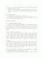 김승옥의 무진기행 9페이지