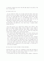 김승옥의 무진기행 10페이지