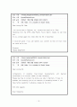 통일을 위한 독일 탐방 18페이지