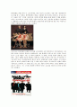 영화 포스터(Film Poster) 디자인 소개 4페이지