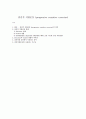 점진적 저항운동 (progresive resistive exercise) 1페이지