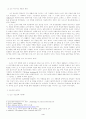 일본영화 황금기를 이끈 세 감독들과 작품들 4페이지