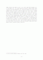 유비쿼터스의 공간: 감시와 공유의 이중적 가치 14페이지