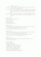 교육심리- 인지주의 학습이론 3페이지