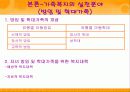 가족 복지 9페이지