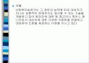 교정 복지 12페이지