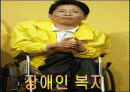 장애인 복지 1페이지