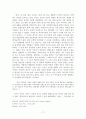 한설야의 전향소설 연구 18페이지