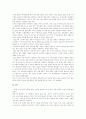 [관광마케팅]우리 나라 해외여행 상품의 특성 연구 11페이지