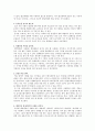 우리가 실천할 수 있는 환경보호 실천방안 2페이지