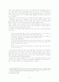 이상의 생애와 문학적 특징 5페이지