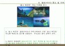 칠성 사이다 마케팅 사례조사 24페이지