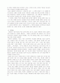 김유정․채만식 단편소설에 나타난 풍자성 연구 5페이지