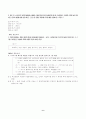 [국어문법]  총정리 완벽 서브노트 6페이지