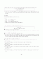 [국어문법]  총정리 완벽 서브노트 25페이지