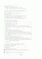 [국어문법]  총정리 완벽 서브노트 38페이지