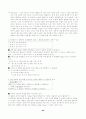 [국어문법]  총정리 완벽 서브노트 39페이지