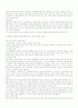 독도의 가치와 일본의 의도 4페이지