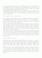 독도의 가치와 일본의 의도 6페이지