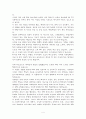 독후감 - 채만식 소설을 읽고.... (탁류, 레디메이드 인생, 태평천하, 논이야기...) 4페이지
