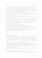 학교 중퇴 문제 10페이지