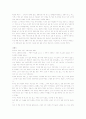 학교 중퇴 문제 11페이지