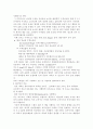 화상 (Burns) 5페이지