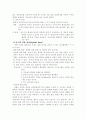 화상 (Burns) 7페이지