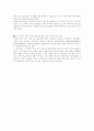 농어촌지역상수보존및오폐수처리에관한연구 3페이지