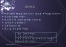 사회복지조사방법론 6페이지