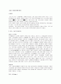 그리스 문화유적 1페이지
