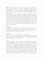 그리스 문화유적 2페이지