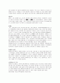 그리스 문화유적 3페이지