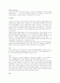 그리스 문화유적 4페이지