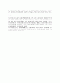 그리스 문화유적 6페이지