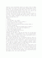 여성복지 정책 22페이지